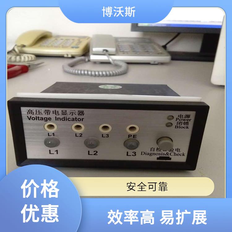 电压指示器 CVD3-IL-DP 用于防止电气误操作的设备
