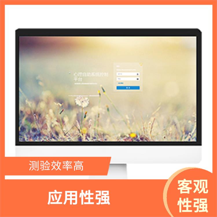 咨询室 实用性强 提升心理素养