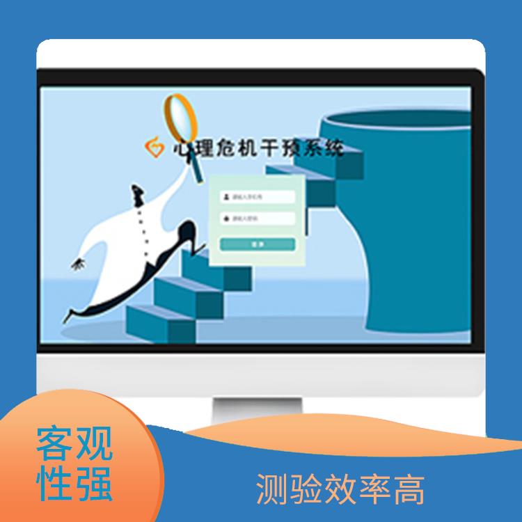 智能拥抱减压系统 容易操作 提高测评效率