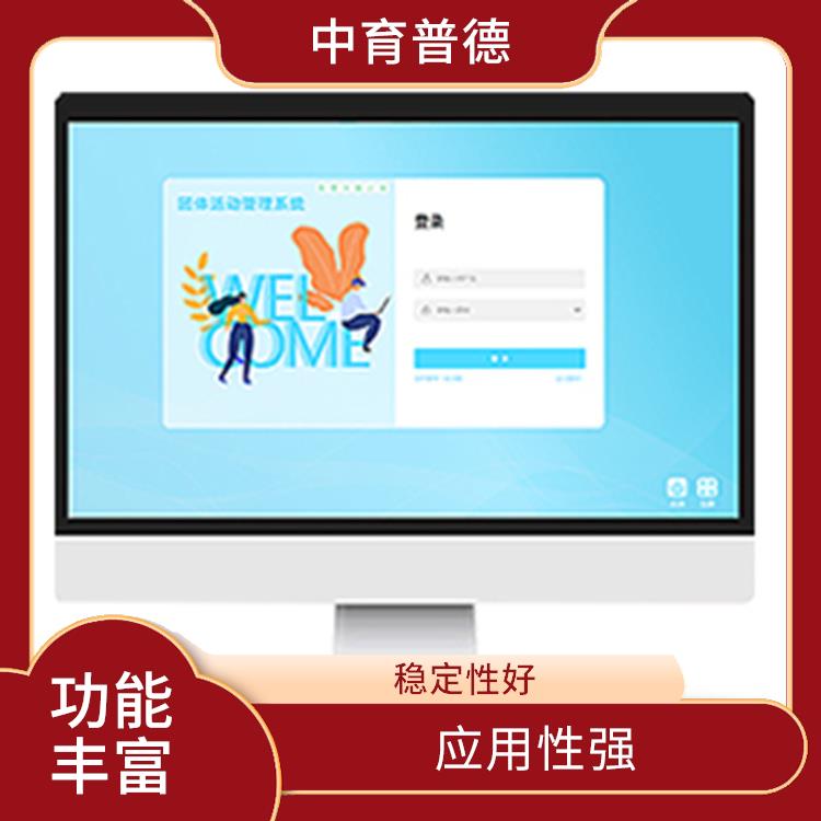 智能拥抱减压系统 容易操作 提高测评效率