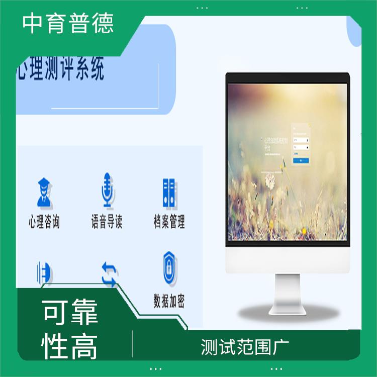 智能拥抱减压系统 容易操作 提高测评效率