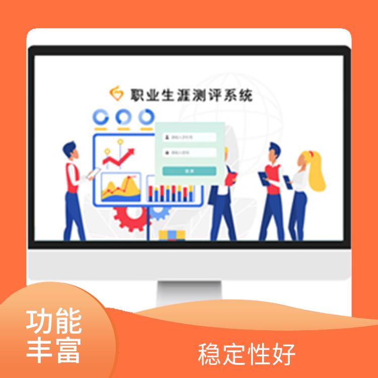 心理咨询室 稳定性好 结果反馈快