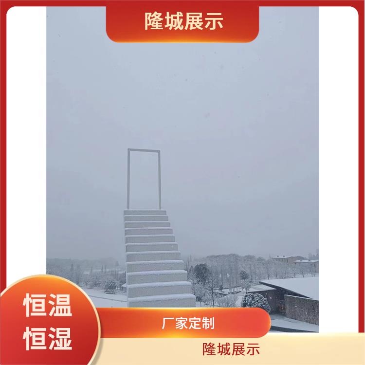 隆城展示 临沧博物馆展柜供应 恒温恒湿