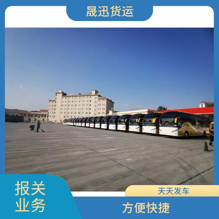 瑞丽口岸清水河口岸报关公司 服务周到 信息化程度高