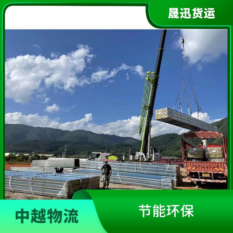 中国至越南配件运输电话 机动灵活 信息化程度高