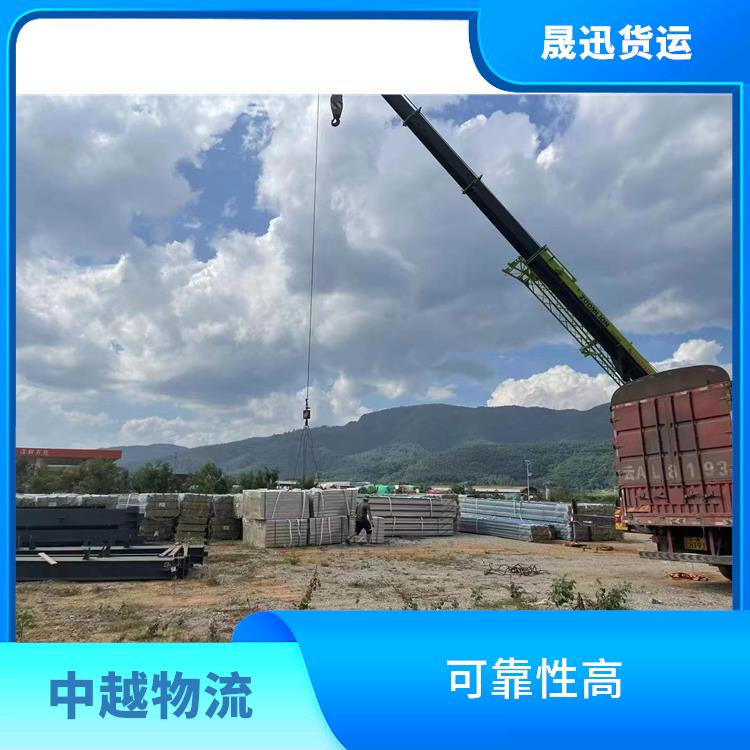 中国至越南大宗货物运输公司 零担货物上门取货 可上门取件