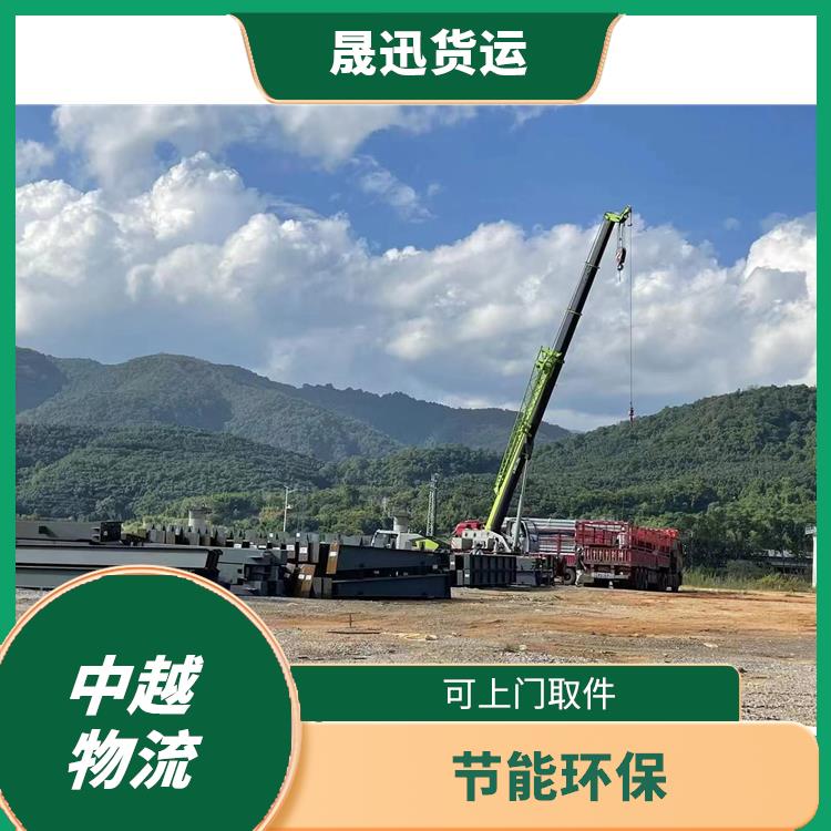 友谊关越南转关业务公司 覆盖面广 运送效率高