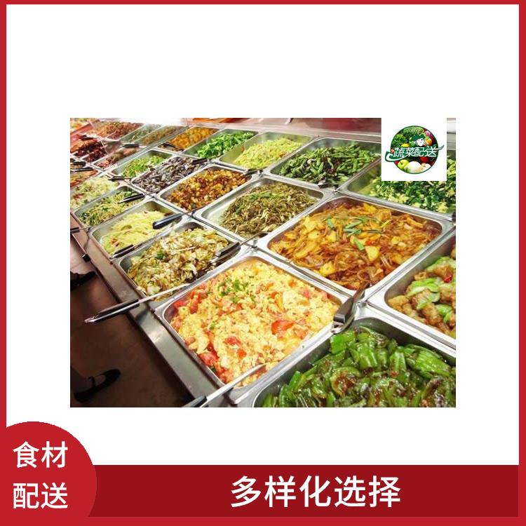 松岗罗田社区食材配送公司