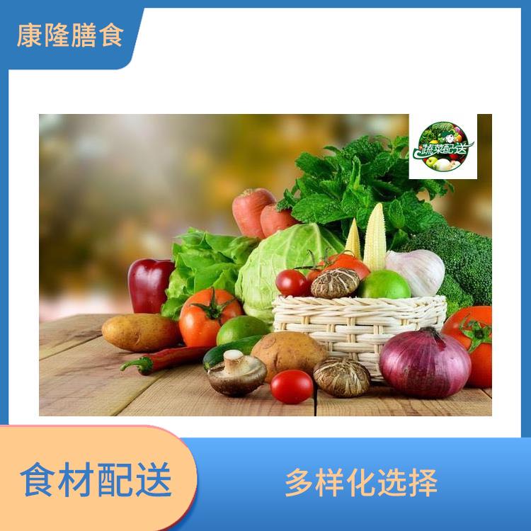 东莞寮步食材配送电话