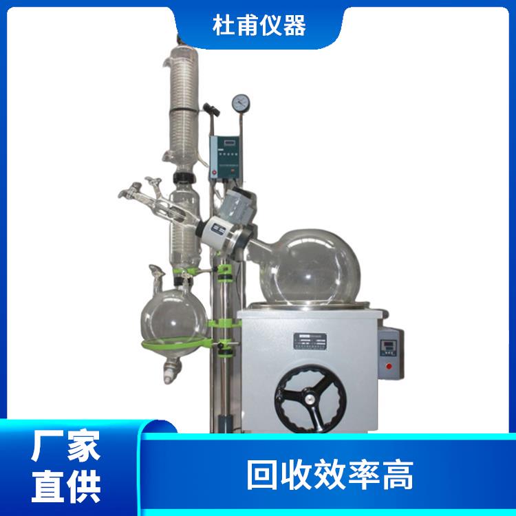 沧州玻璃瓶旋转蒸发器 油浴温度高 操作方便 省时省力