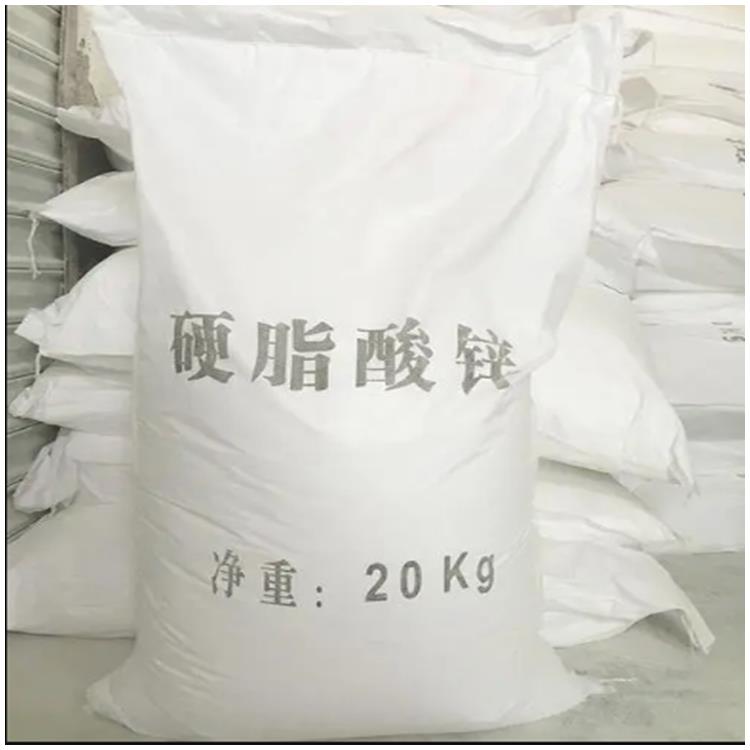 广州脱模剂添加硬脂酸锌