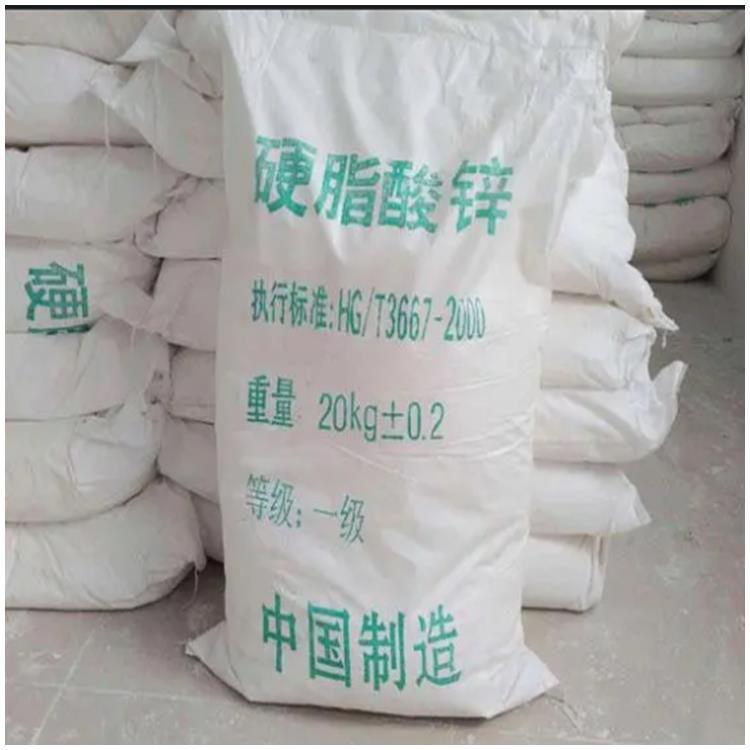 清远科珑硬脂酸锌