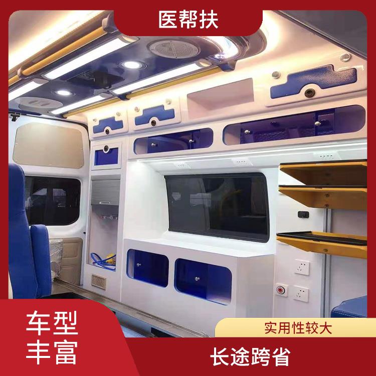 北京體育賽事救護(hù)車出租費(fèi)用 隨叫隨到 往返接送服務(wù)