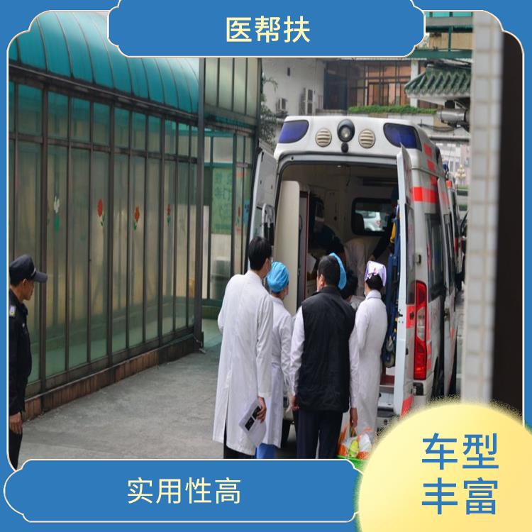 北京跨省急救車出租收費標準 租賃流程簡單 緊急服務