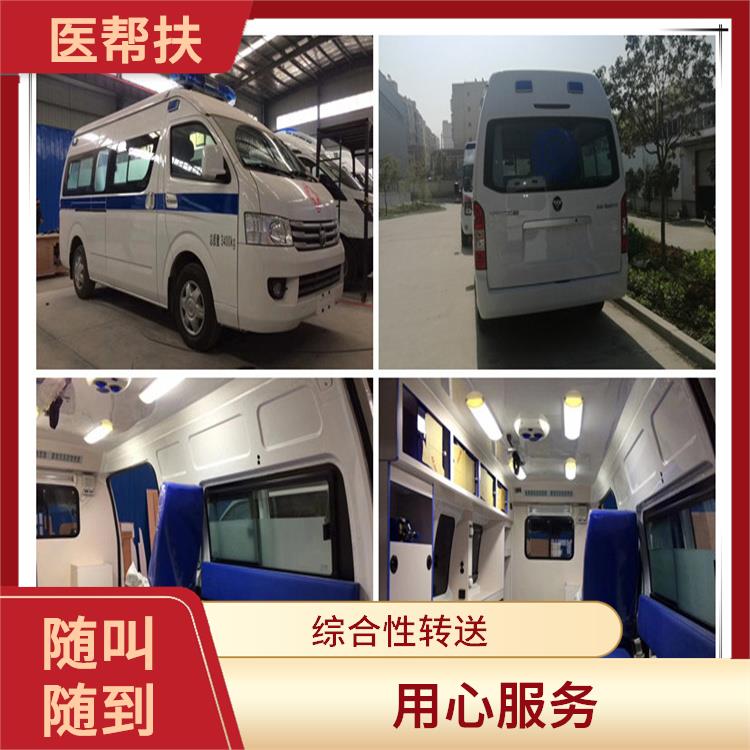 北京私人救护车出租价格 综合性转送 服务周到