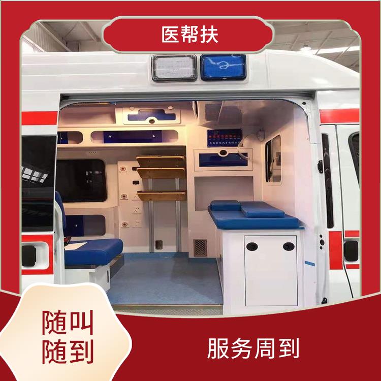 车祸急救车出租电话 服务贴心 用心服务