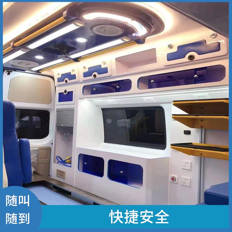 北京急救车出租长途 综合性转送 服务周到