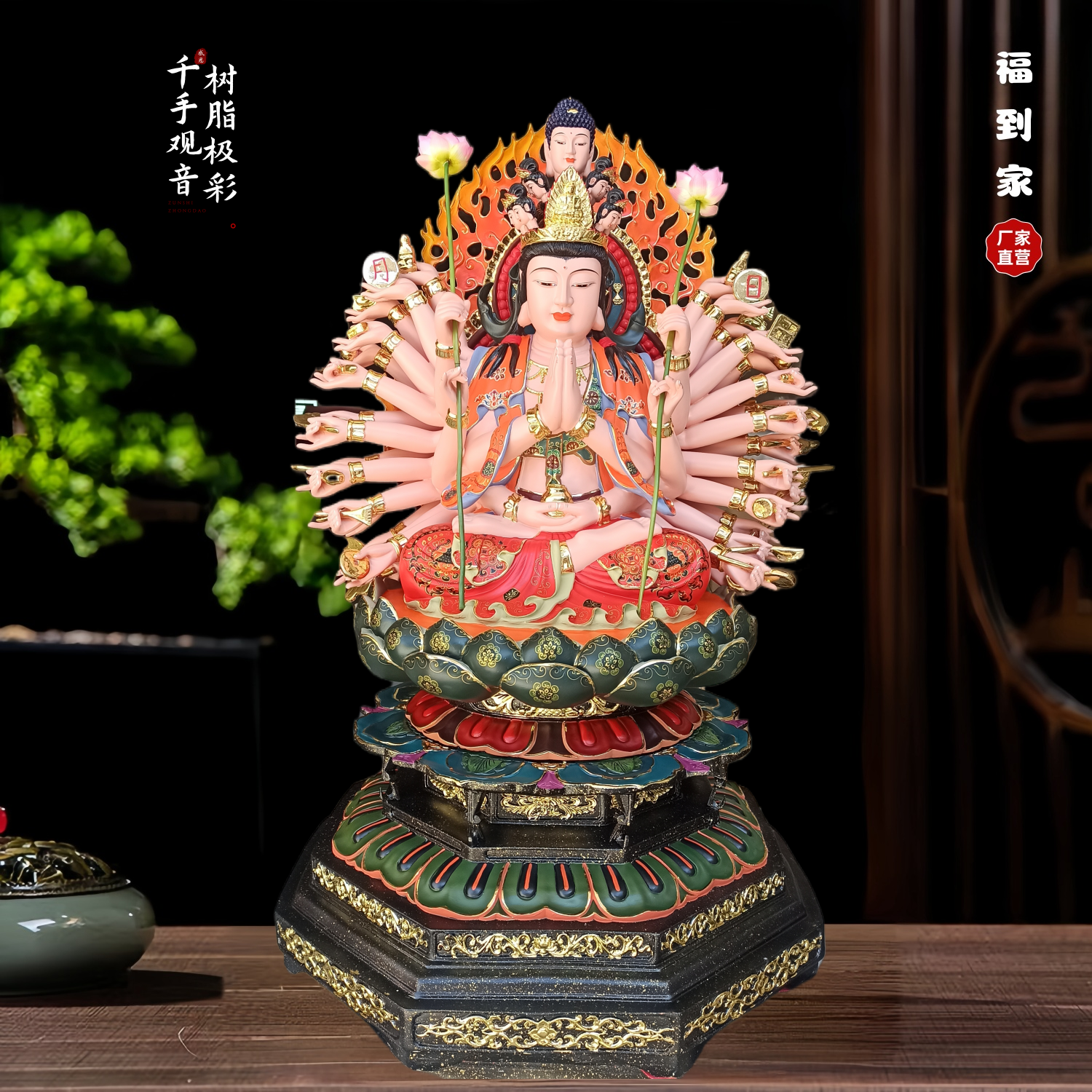 八大守护神神像十二生肖本命佛树脂彩佛像摆件