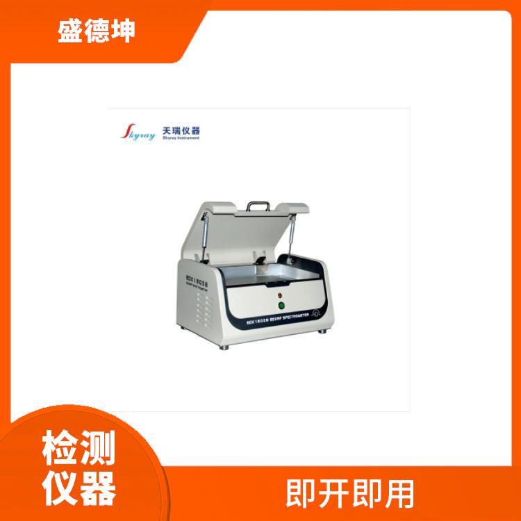 ROHS设备 EDX1800E 校准曲线线性范围宽