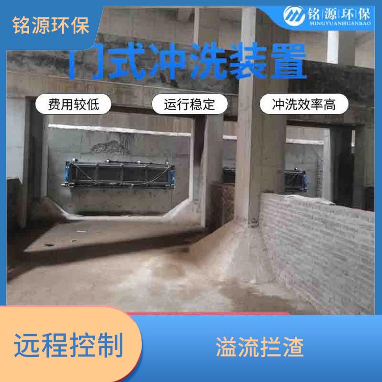 江西不锈钢水力冲洗门门式冲洗系统 青岛铭源 管道清淤