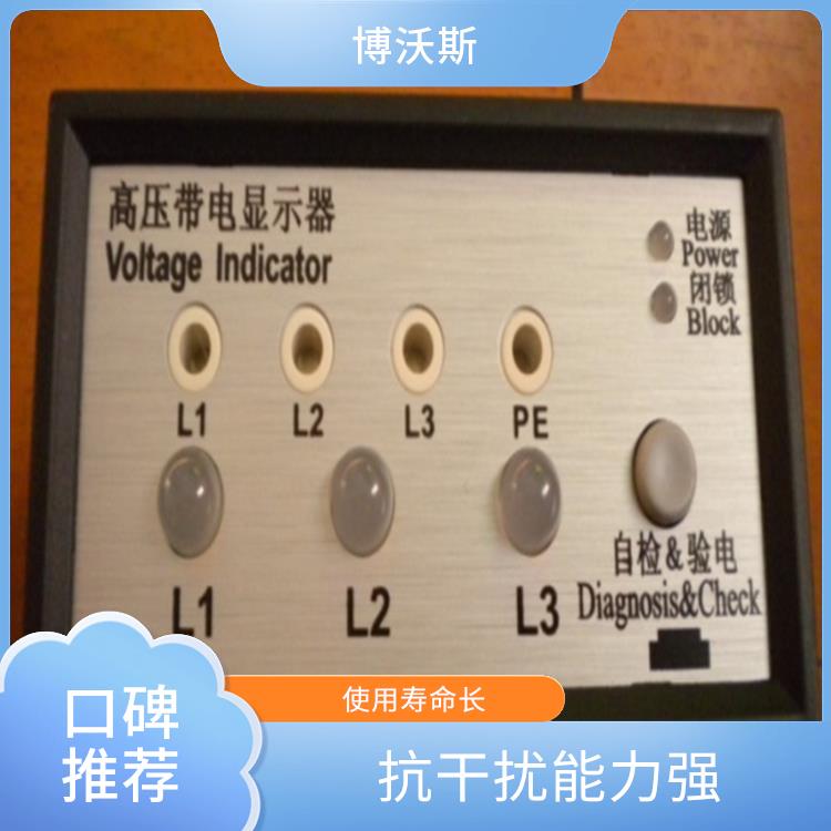 带电显示器 CVD8-IL-SF 配线CVD/PC-0.6