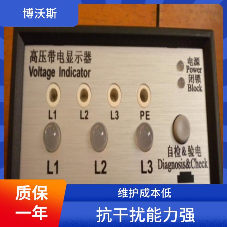 高压带电指示器 CVD3-IL-WP1-10PF-10kV-L-1.2m 应用于电厂