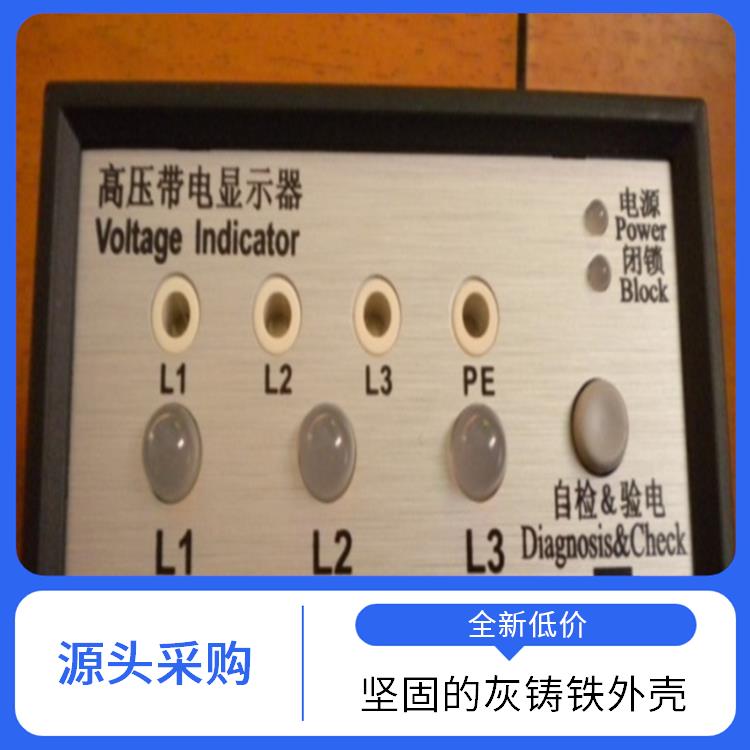 带电显示器 CVD3-IL-DP 应用于电网