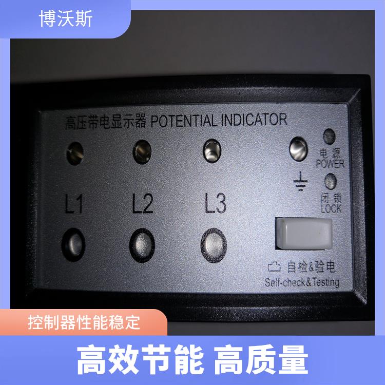 高压带电指示器 CVD3-IX 用于防止电气误操作的设备