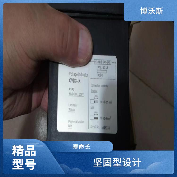 高压带电指示器 CVD3-IL-WP1-F02-Z2 用于防止电气误操作的设备