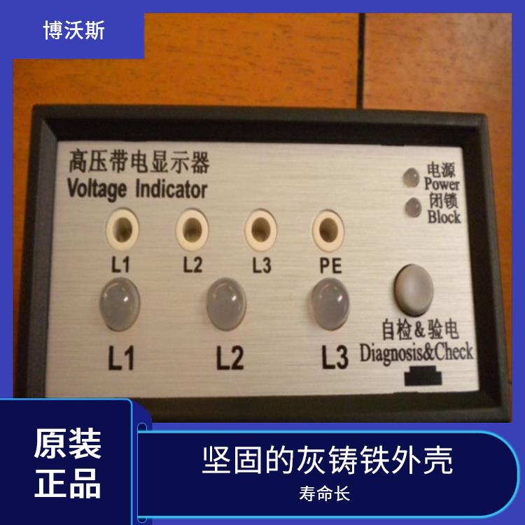 高压带电显示器 CVD3-IL 可模拟高压输入