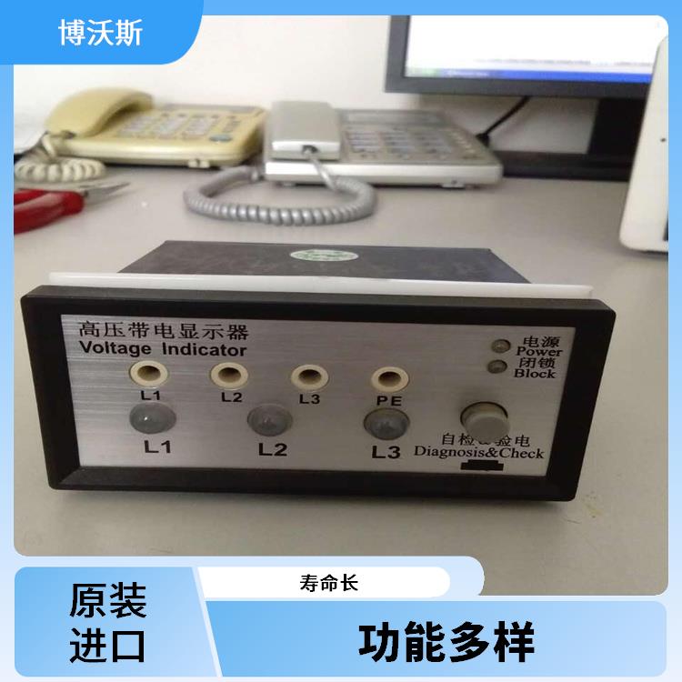 带电显示器 CVD3-IL-C2 配线CVD/PC-0.6