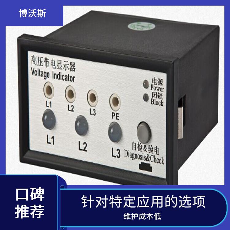 高压带电指示器 CVD3-IL-WP1-10PF-10kV-L-1.2m 用于防止电气误操作的设备