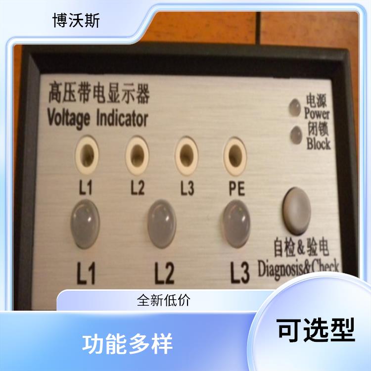 高压带电显示器 CVD7B-IL 工作电压范围宽