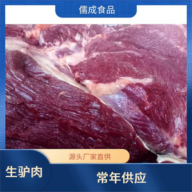 生驴肉 阜阳批发现杀毛驴肉 批发价