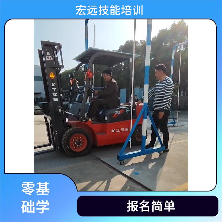 昆山市千燈鎮(zhèn)叉車(chē)培訓(xùn)叉車(chē)技巧教學(xué)