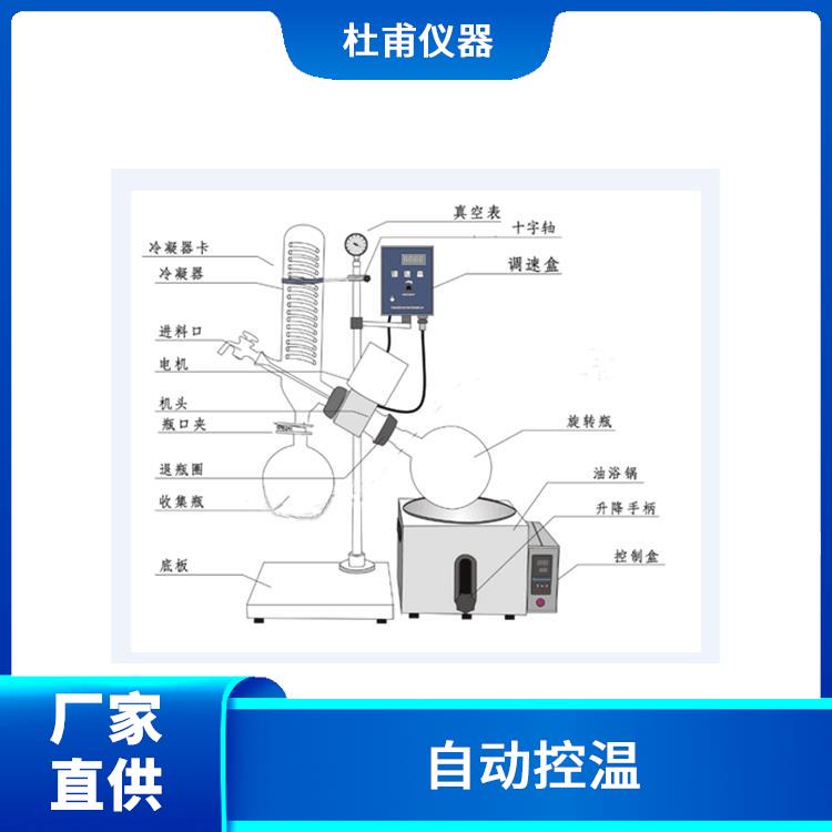 唐山旋转蒸发器 低膨胀率 高强度 加热均匀