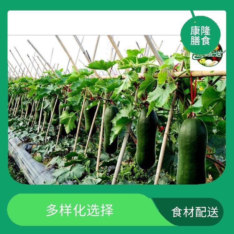 福永镇食材配送平台电话 干净卫生