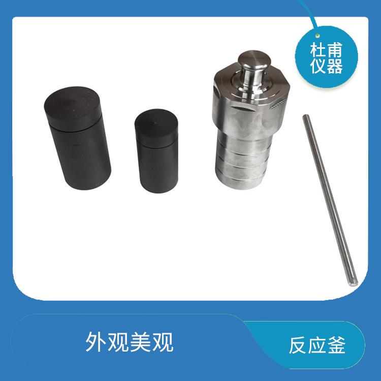 济南水热反应釜发厂家 安全系数高