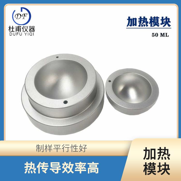 廊坊磁力搅拌加热适配器价格 透明机盖防止实验误差