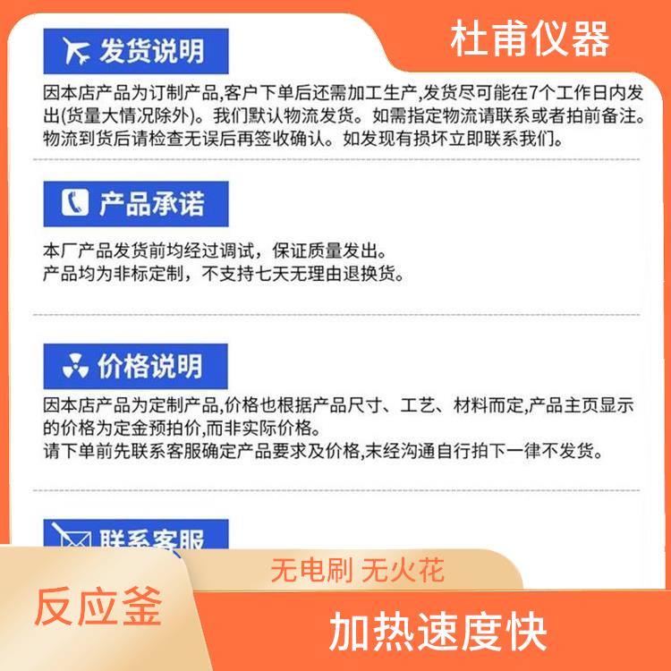 长沙玻璃反应釜厂家 结构紧凑