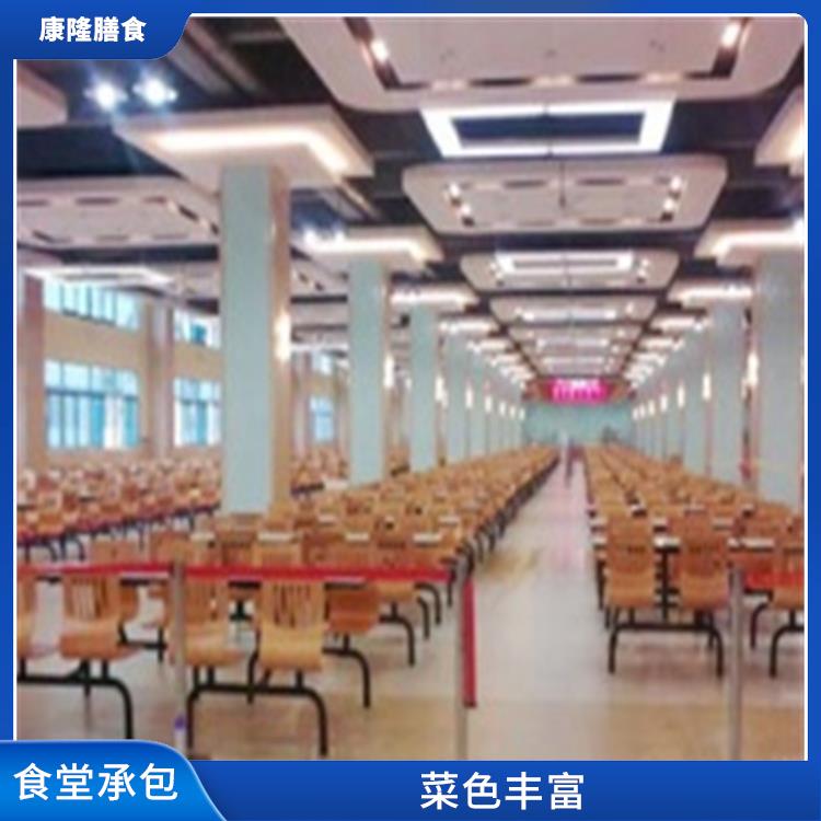 清溪饭堂承包公司 严格验收 提高员工饮食质量