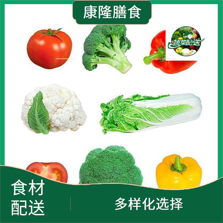 东莞东城区食材配送服务站 品种丰富 降低时间成本