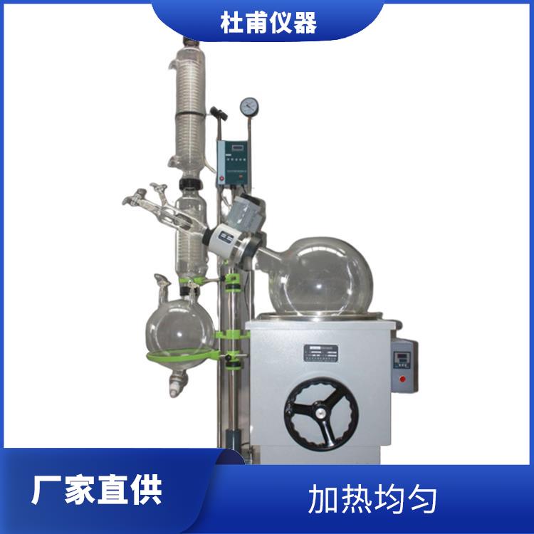 西寧旋轉(zhuǎn)蒸發(fā)器廠家 回收效率高 低膨脹率 高強度