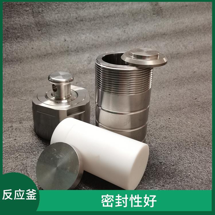 合肥合成反应釜价格 抗腐蚀性好