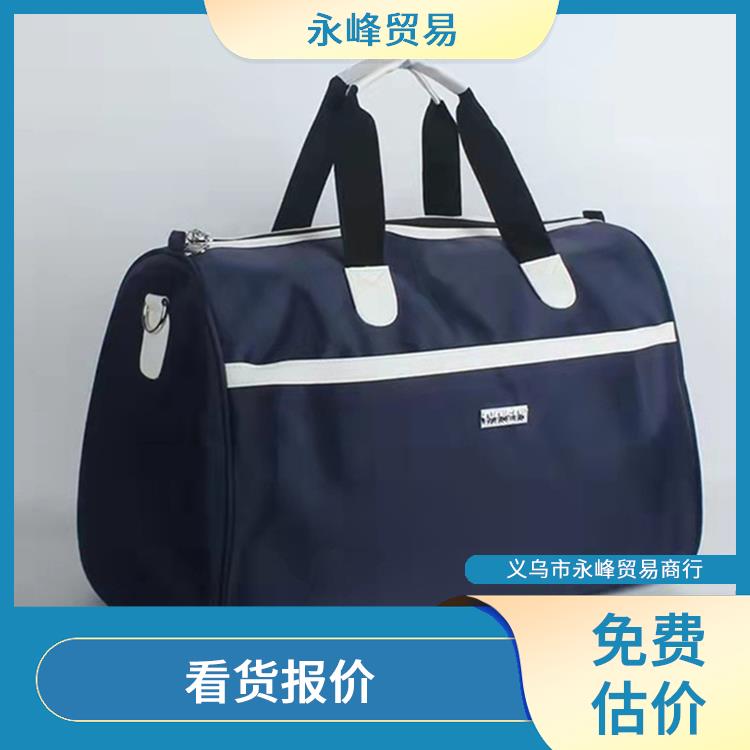 义乌上门收购箱包库存积压公司 义乌市永峰贸易商行 上门估价