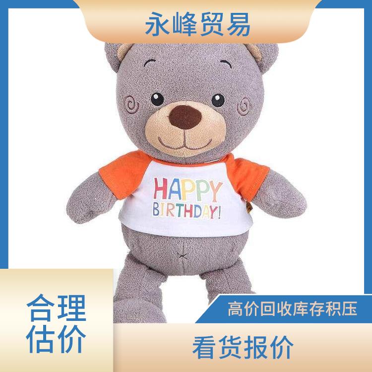 义乌收购毛绒玩具 欢迎电话咨询 上门估价