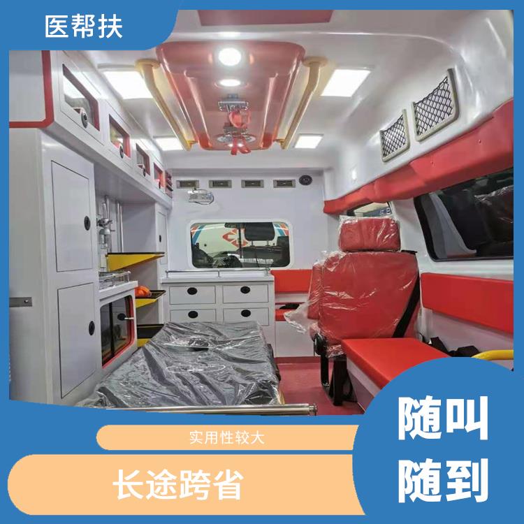 北京急救车出租中心费用 往返接送服务 随叫随到