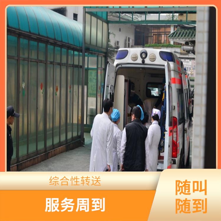 大型急救车出租电话 服务贴心 随叫随到