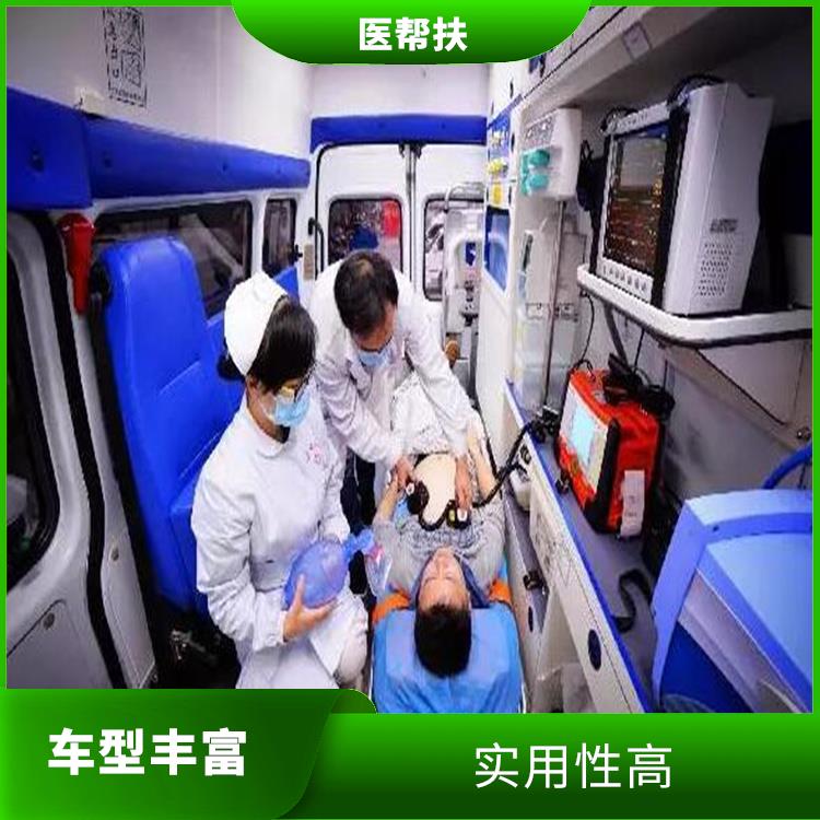北京醫(yī)幫扶救護車出租收費標(biāo)準 綜合性轉(zhuǎn)送 用心服務(wù)