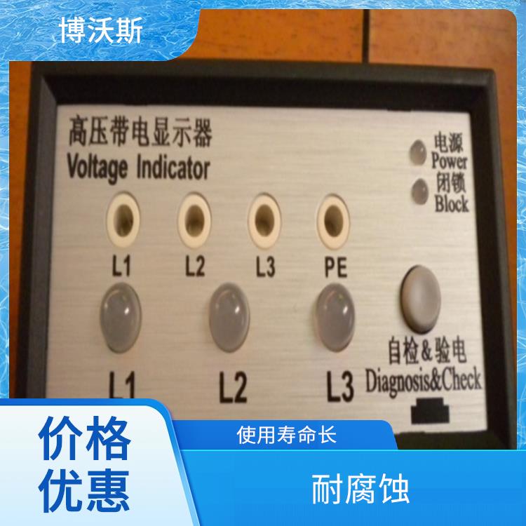 带电显示器 CVD2-IL 随时对显示器功能是否正常进行检查.